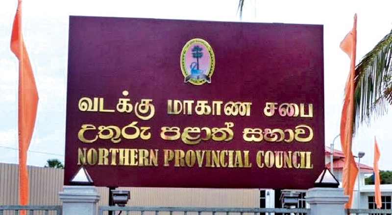 வடமாகாண மக்களுக்கு சுதேச மருத்துவ திணைக்களம் தெரிவித்த விசேட அறிவிப்பு! 